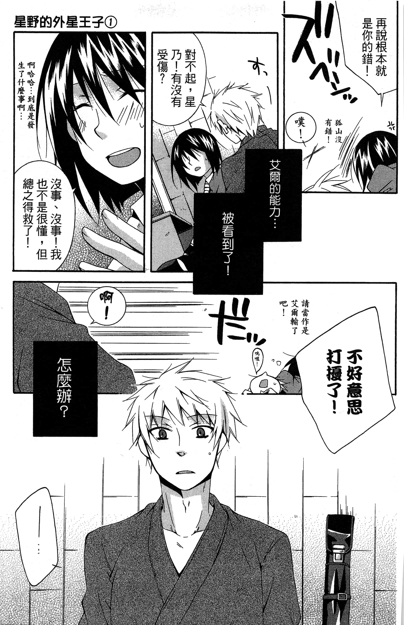 Page 78
