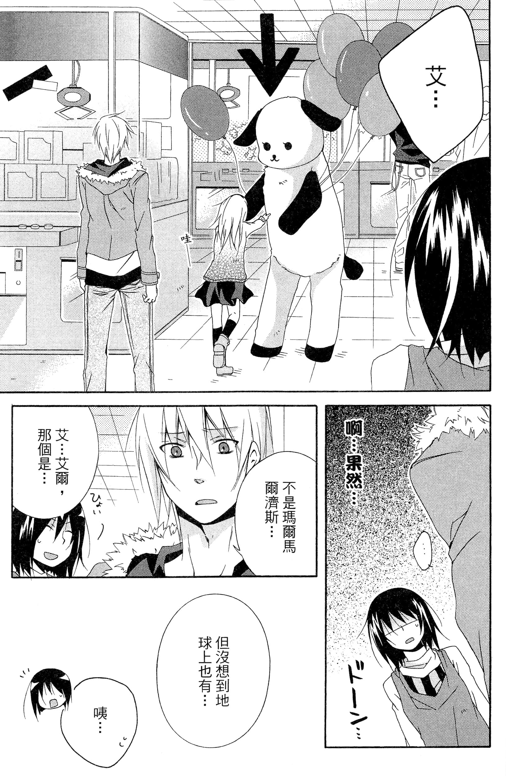 Page 98