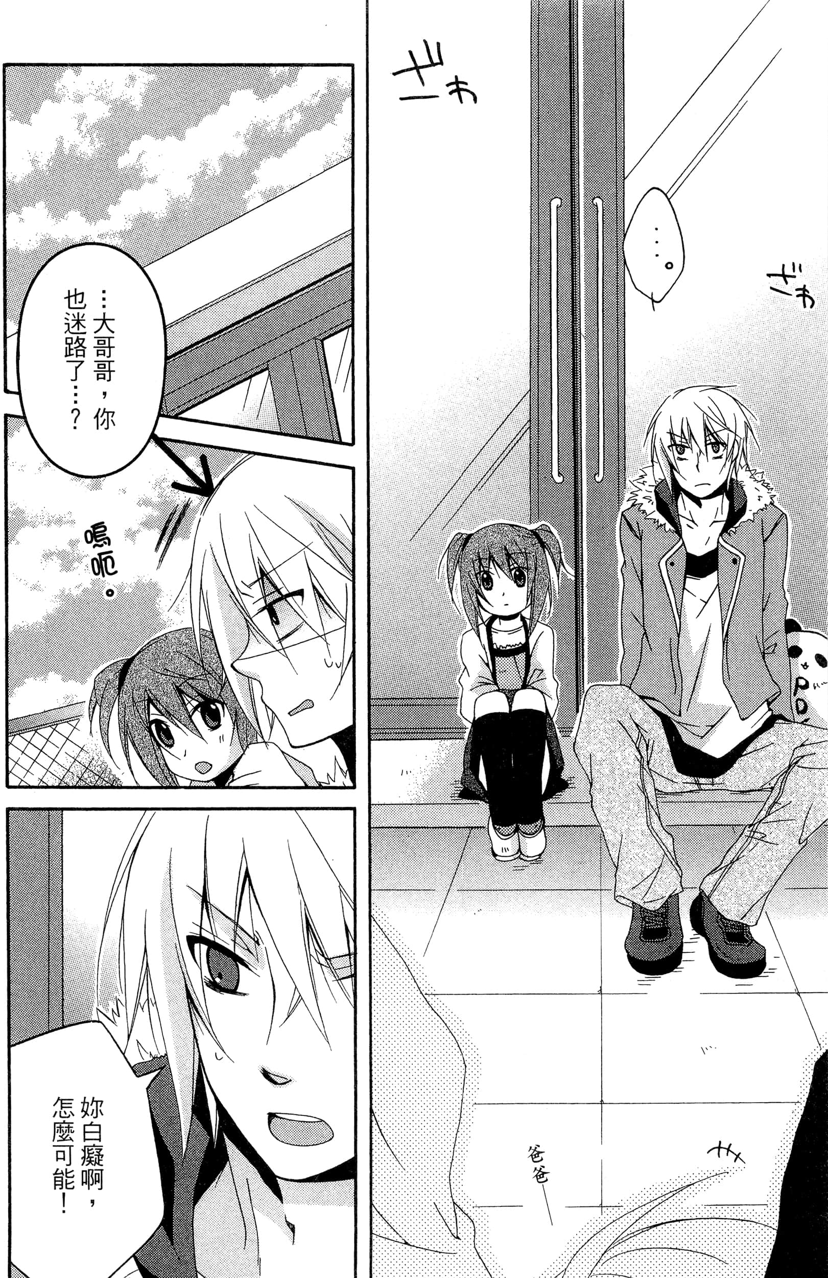 Page 117