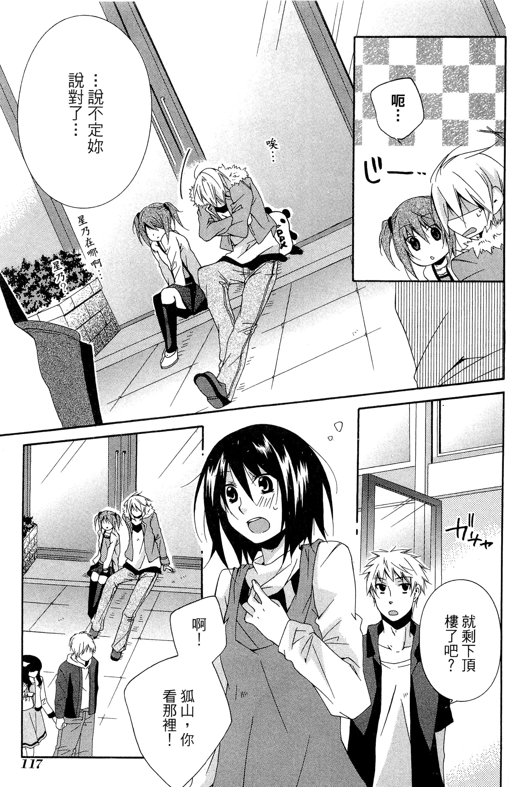 Page 118