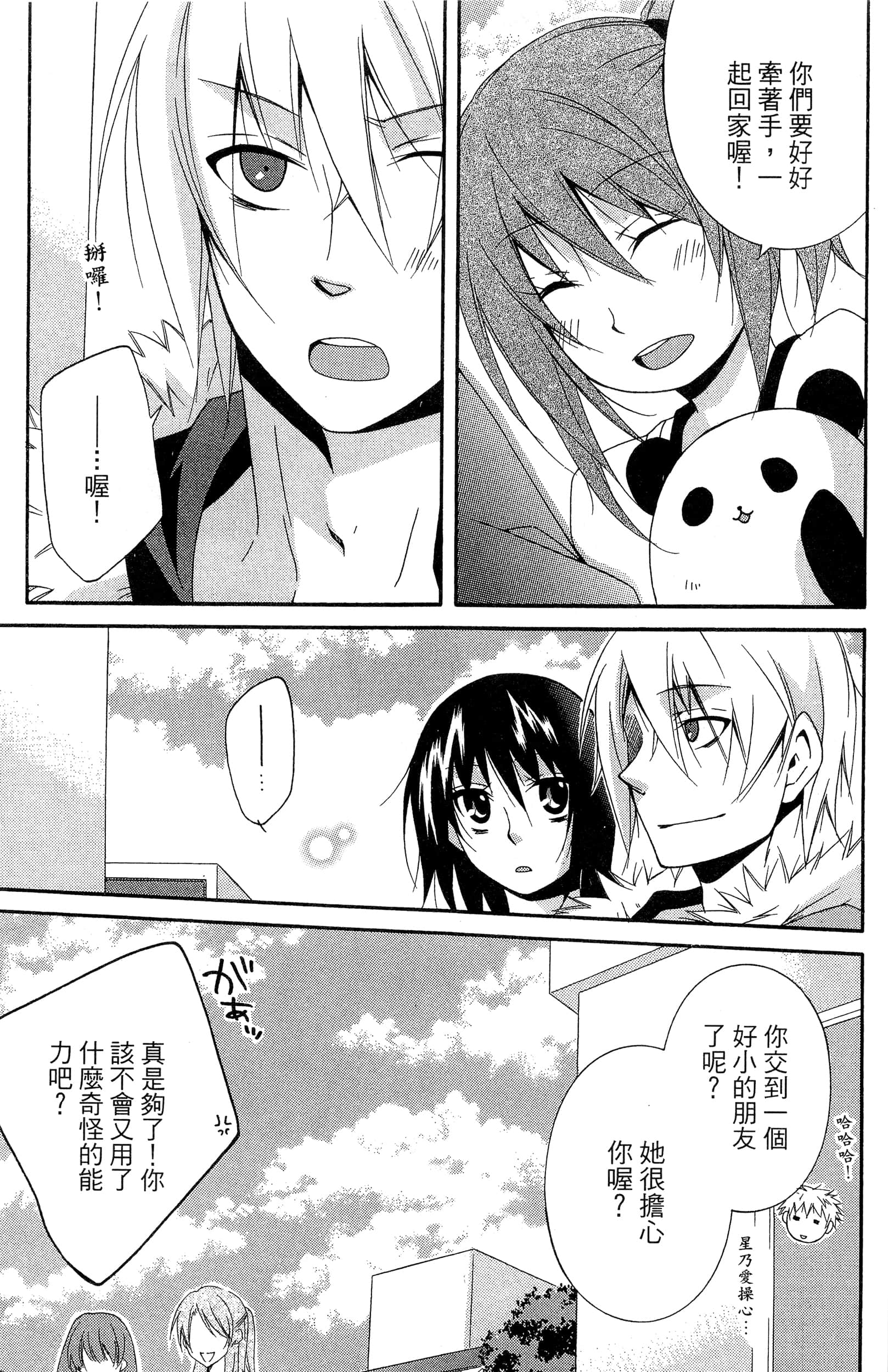 Page 126