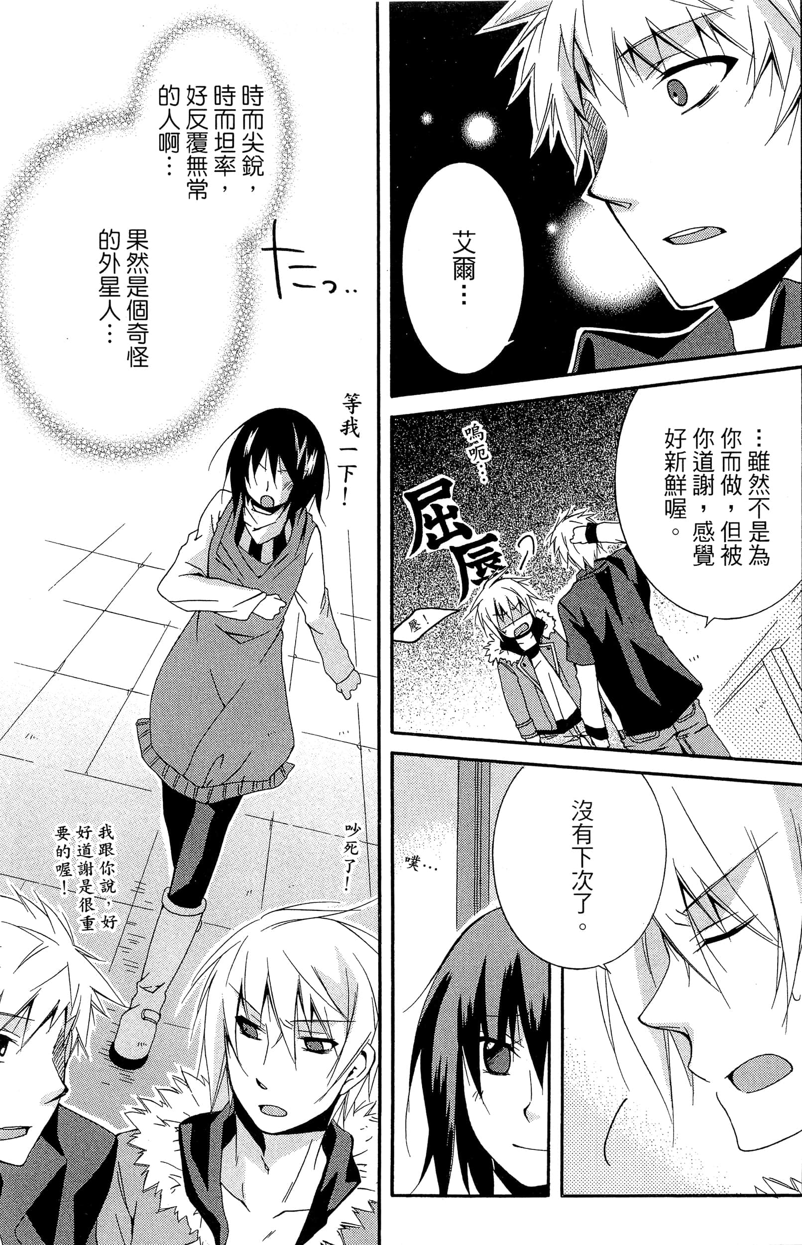 Page 128