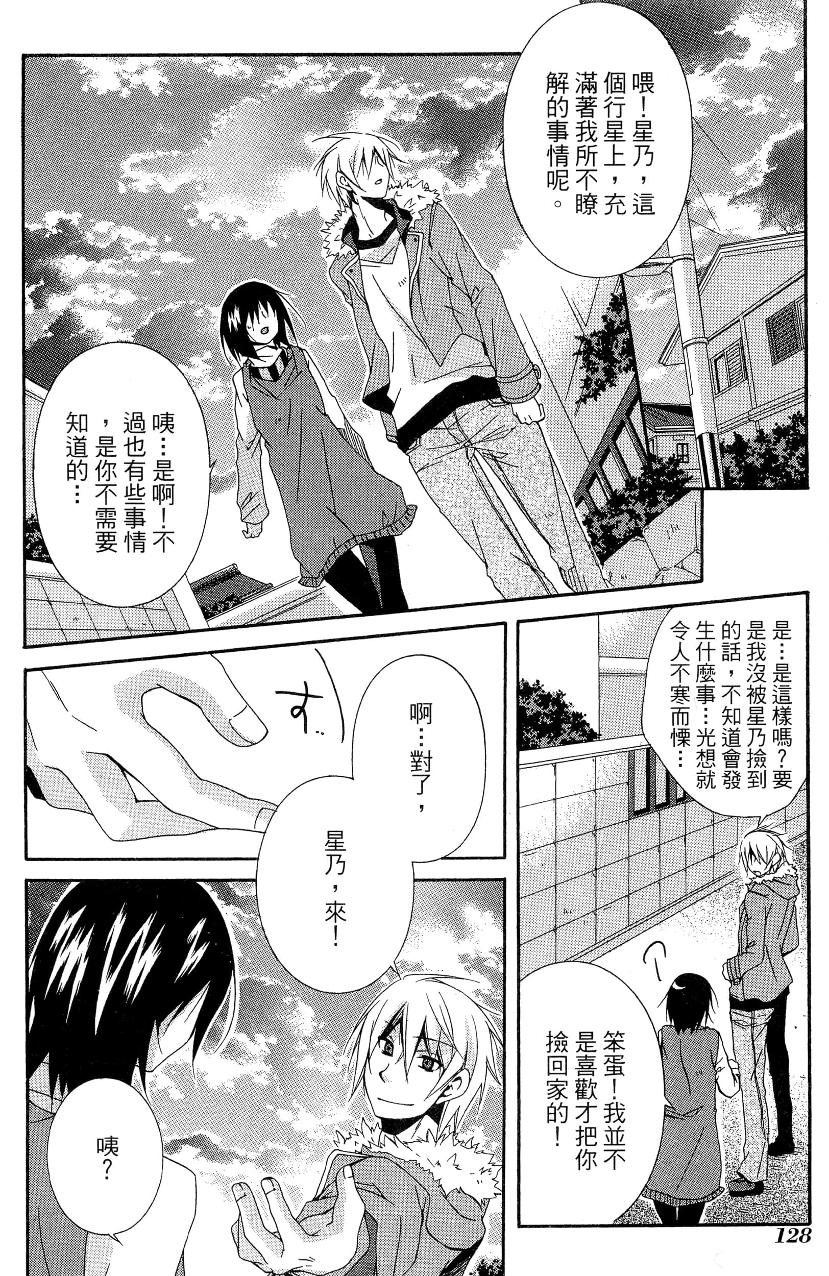 Page 129