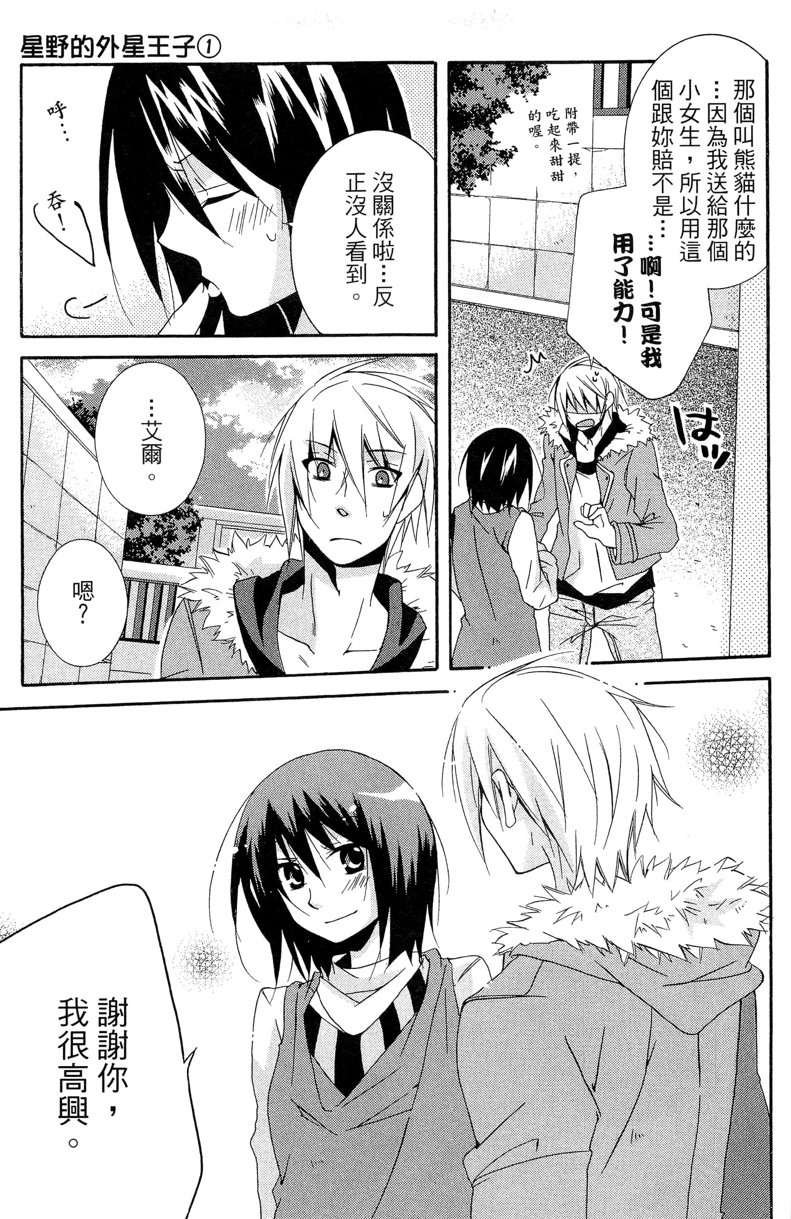 Page 132