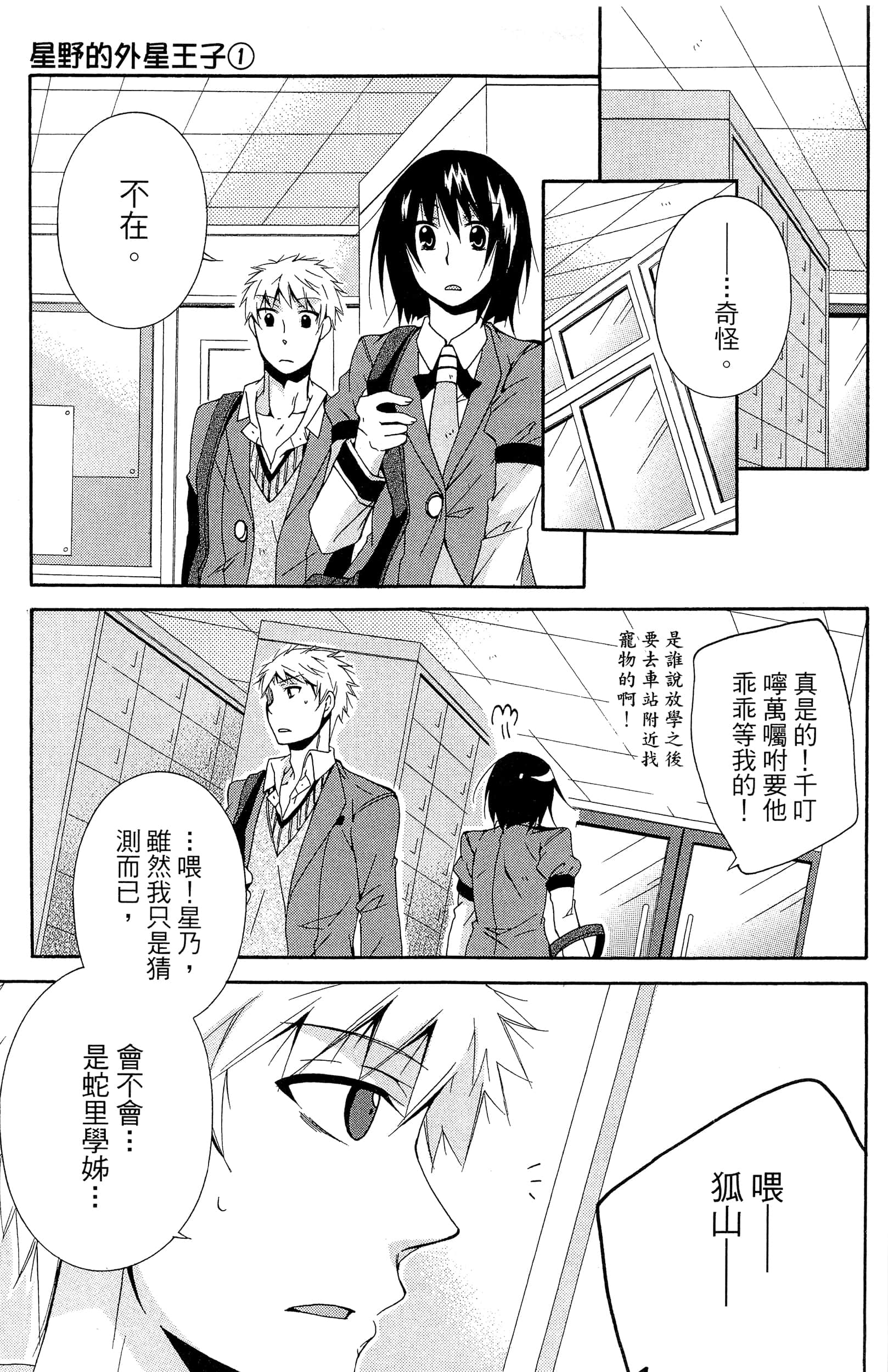 Page 156