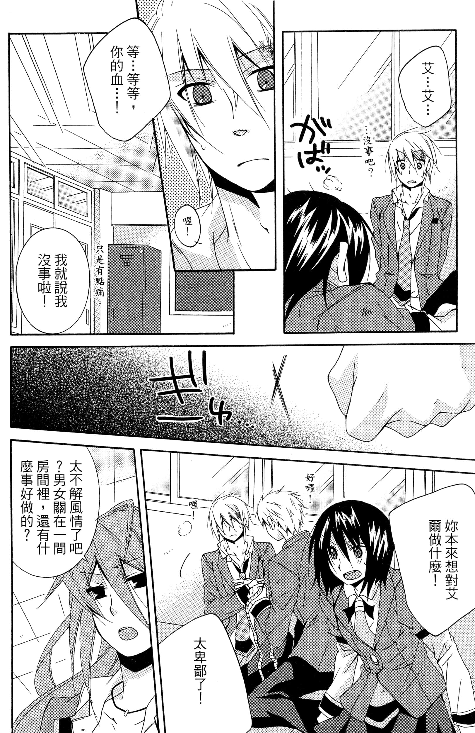 Page 167