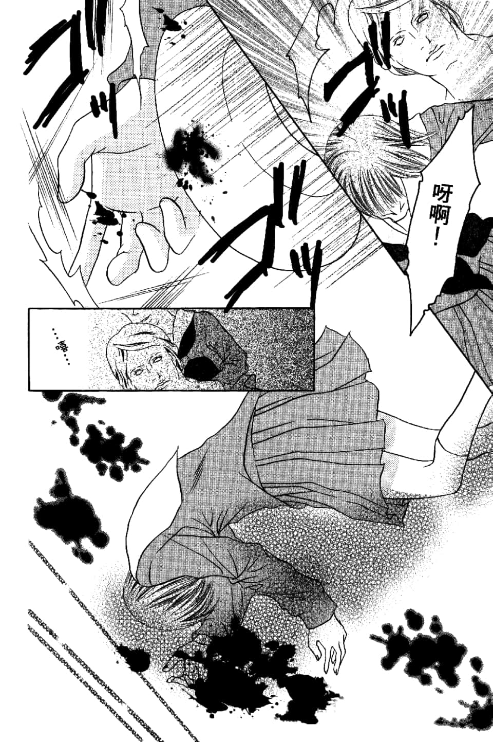 Page 114