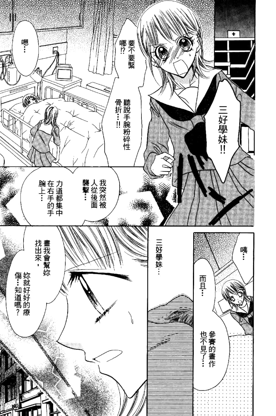 Page 115