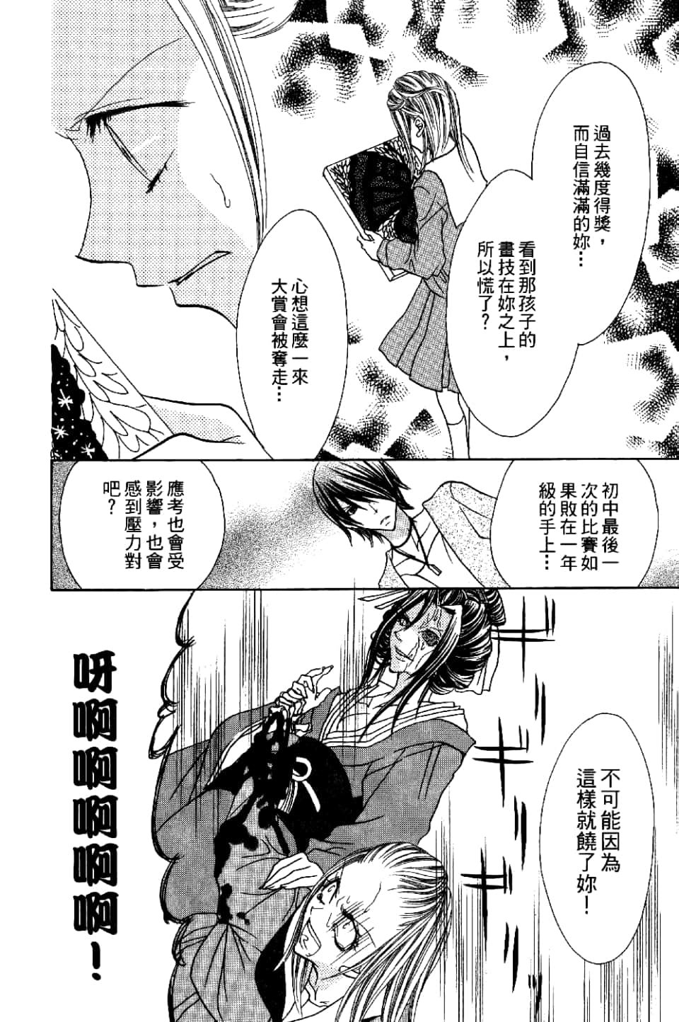 Page 126