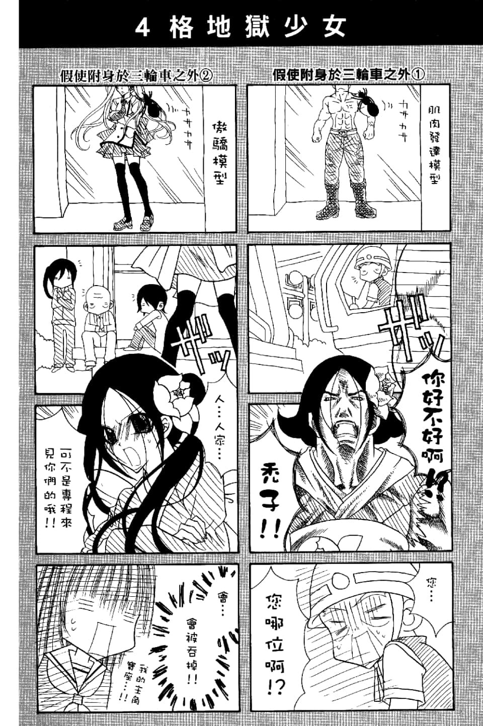 Page 132