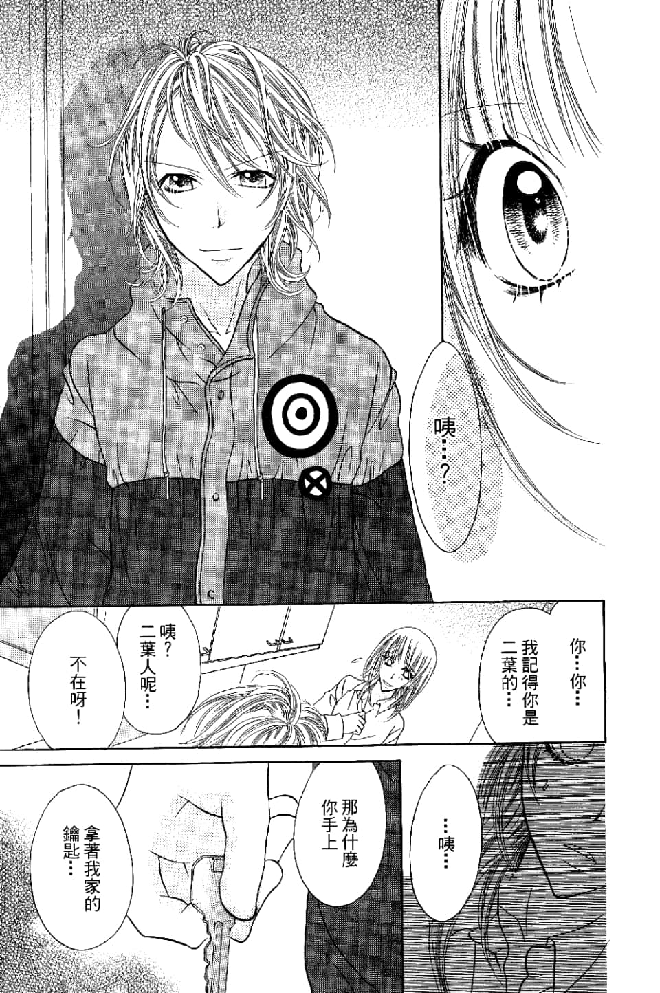 Page 153