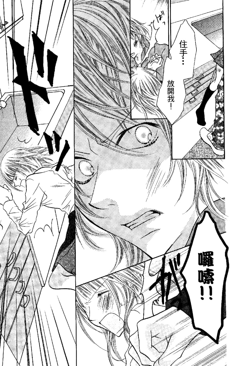 Page 155