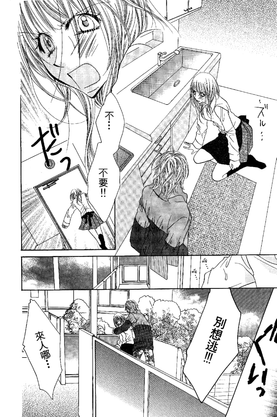 Page 156
