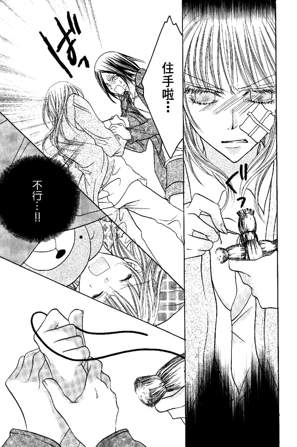 Page 165