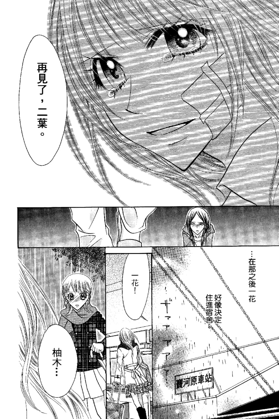 Page 168