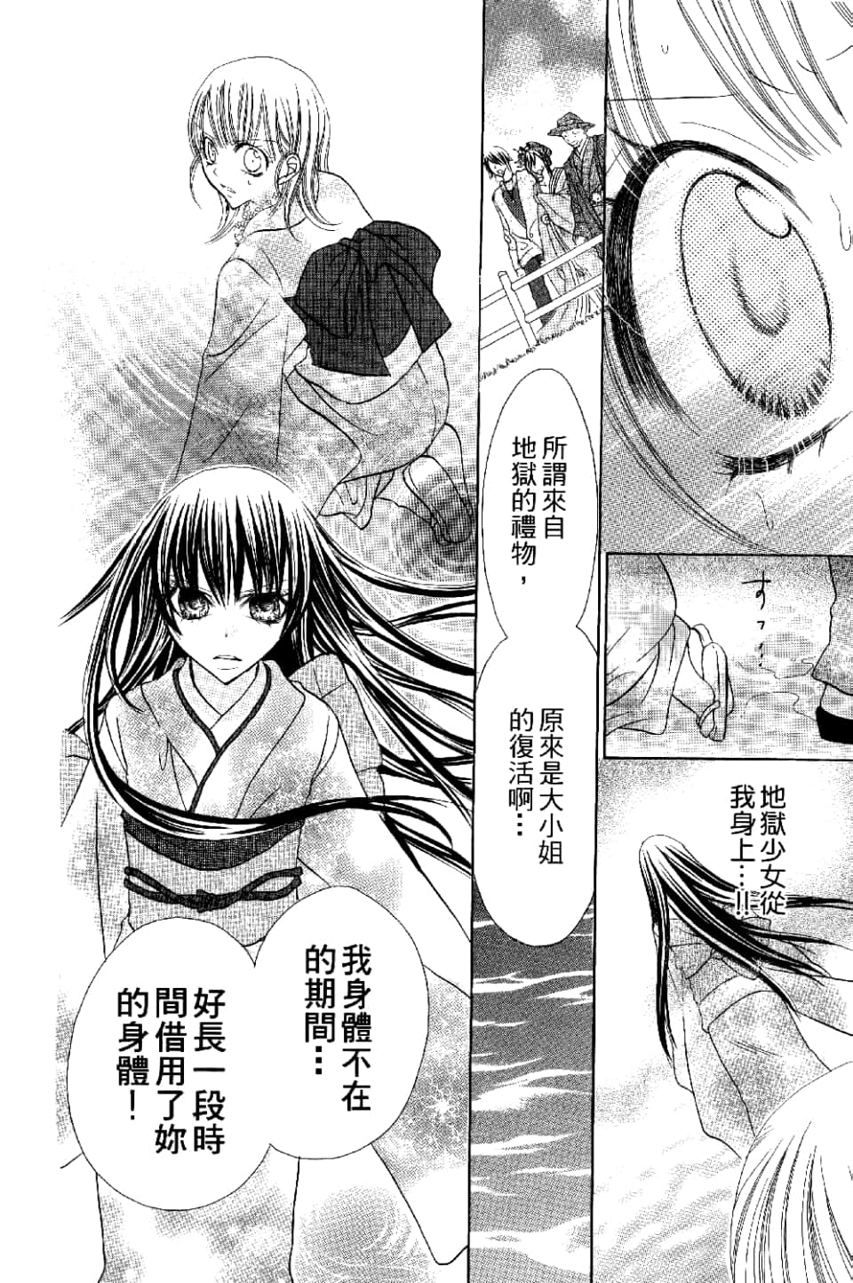 Page 114