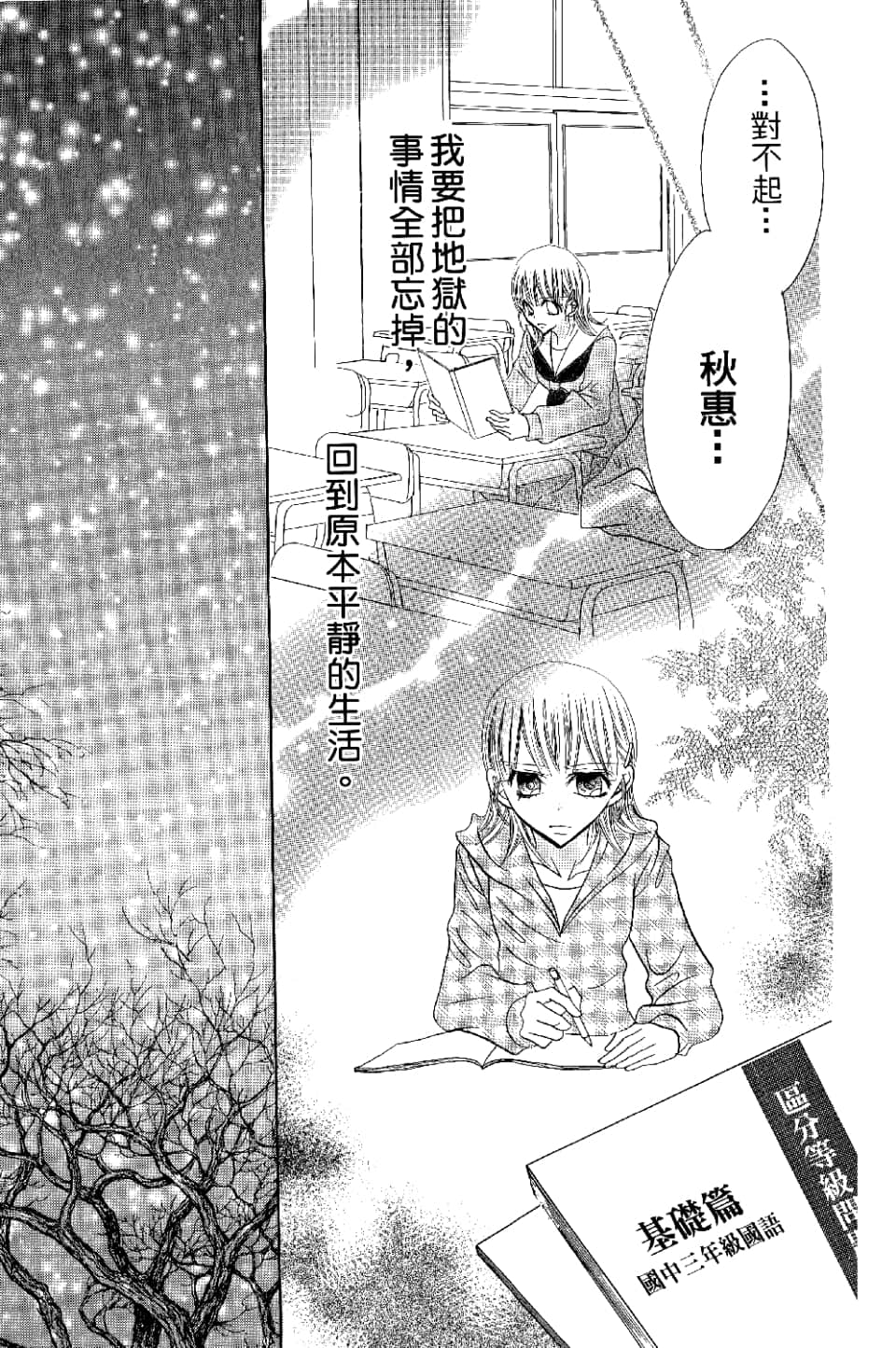 Page 145