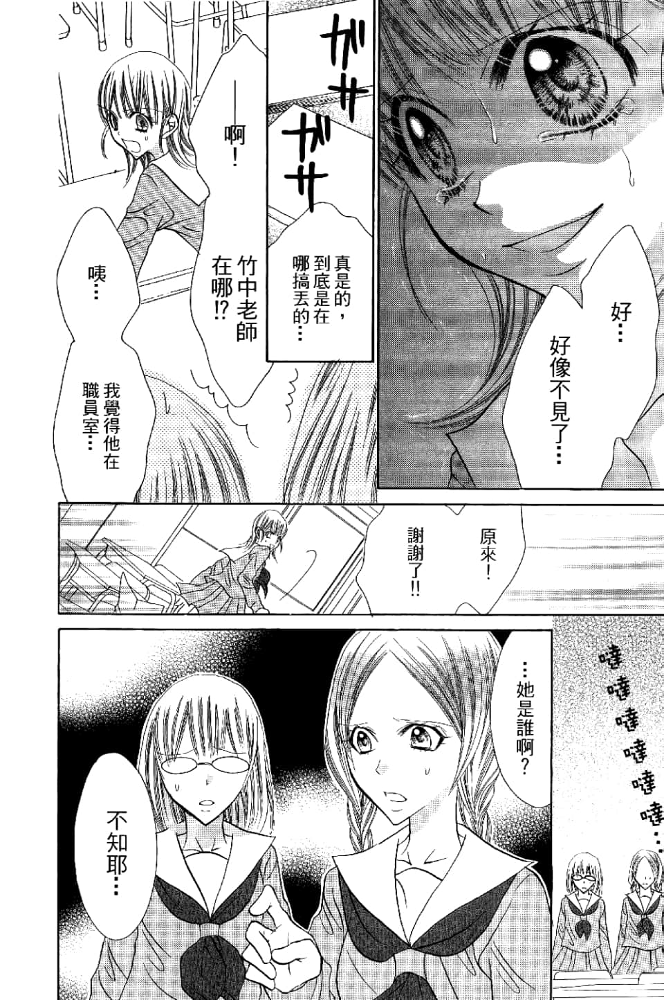 Page 152