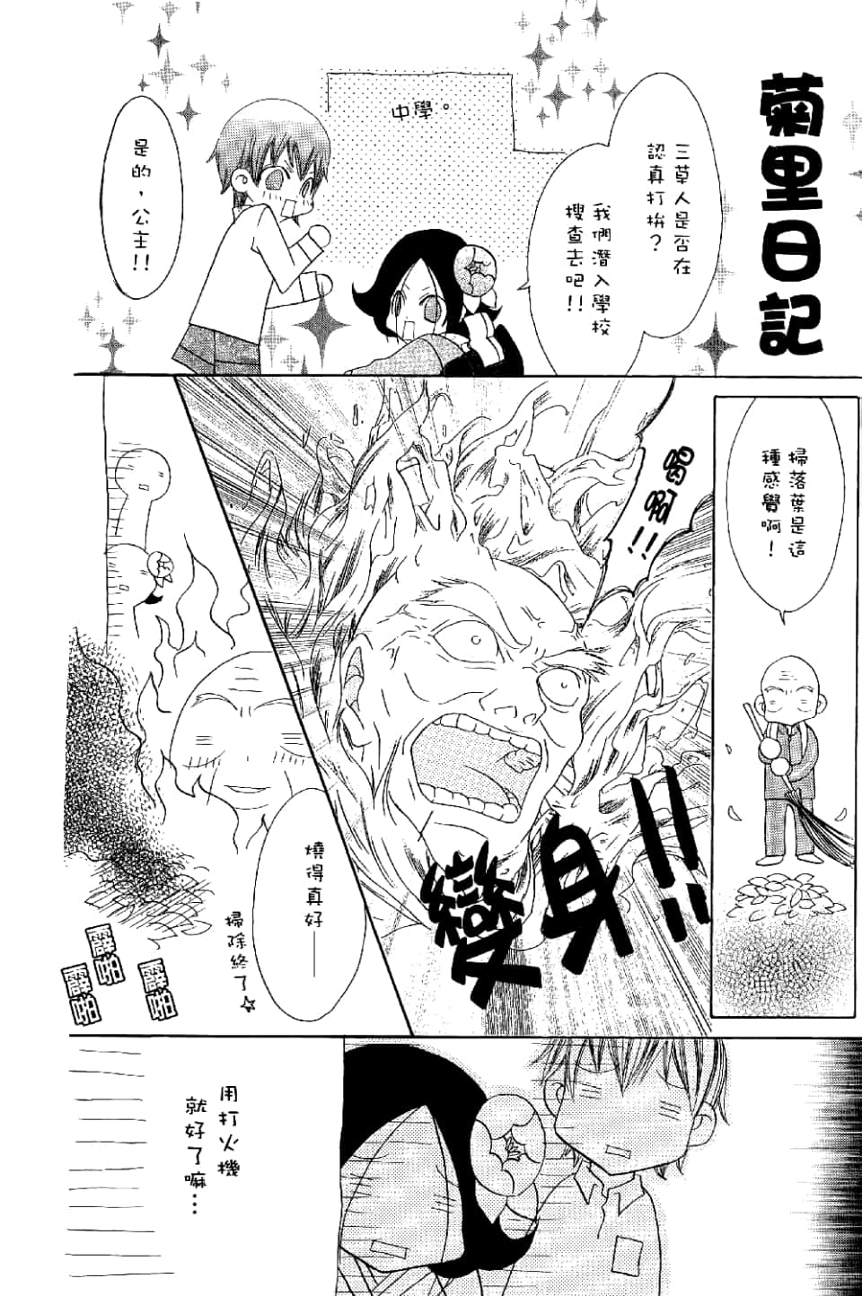 Page 162