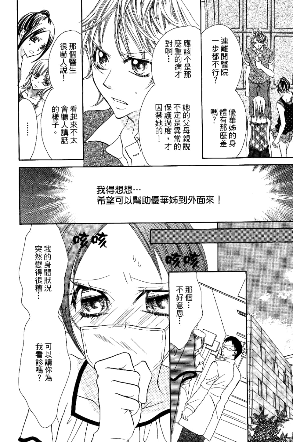 Page 109