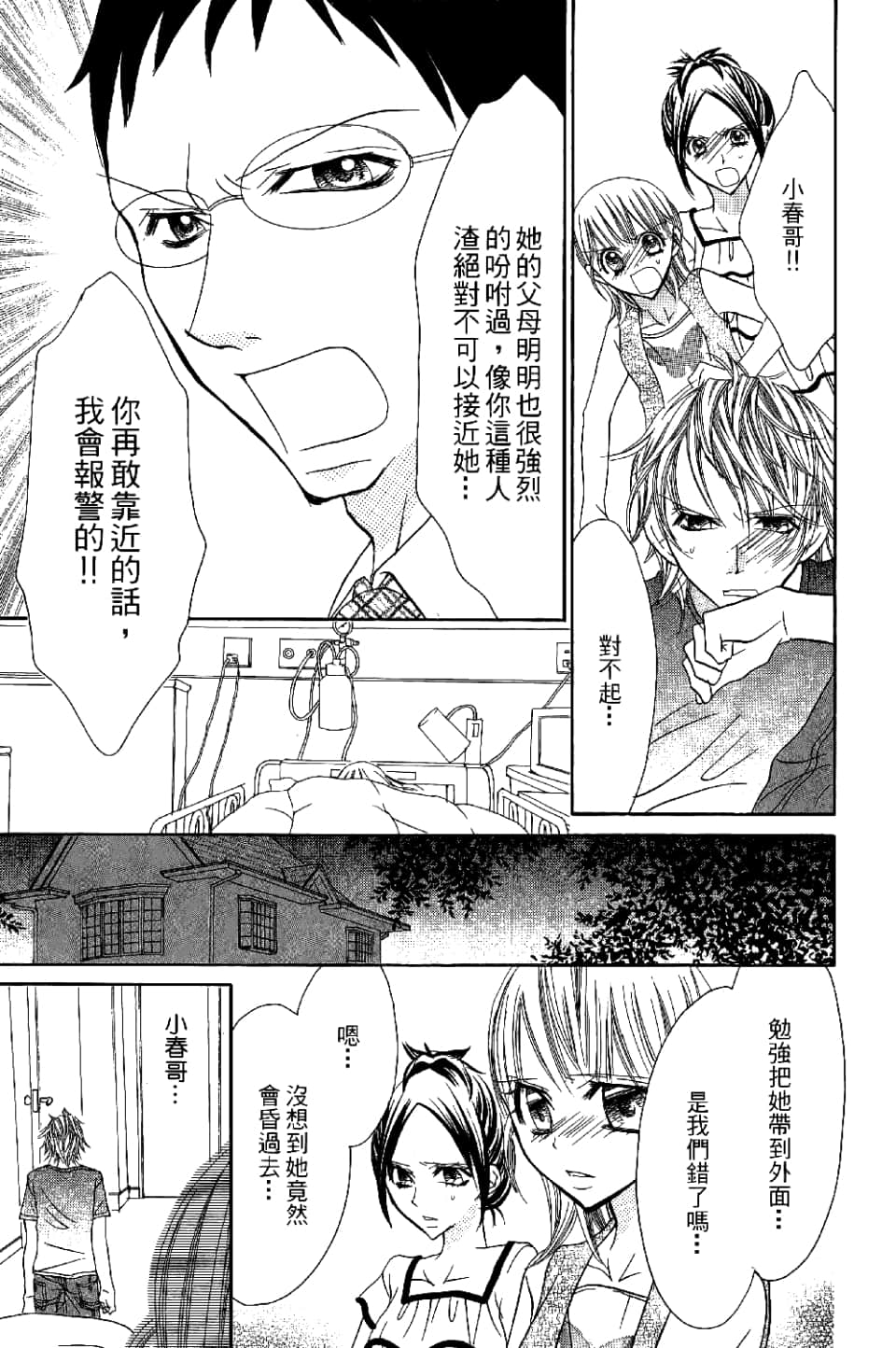 Page 114