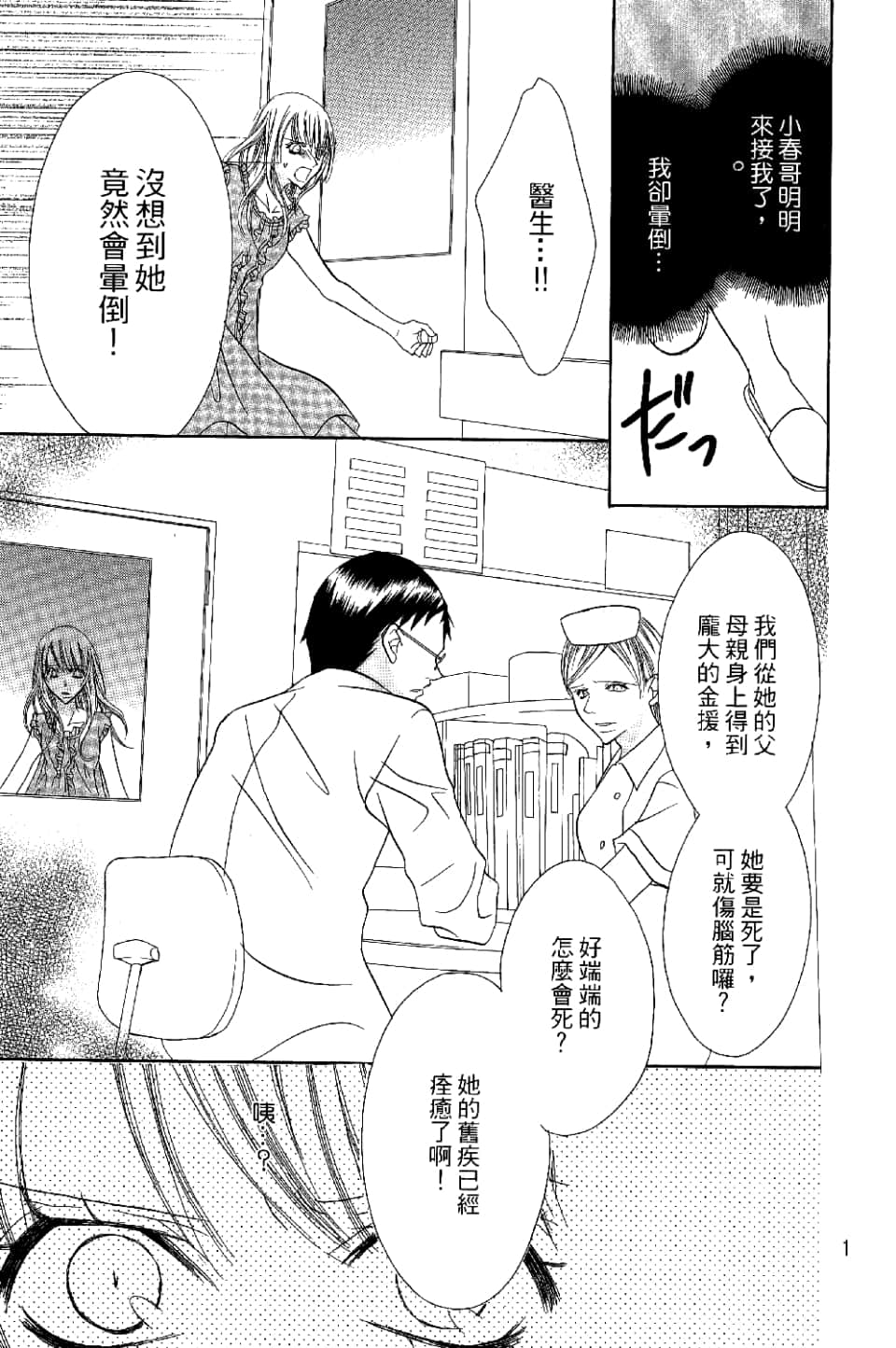 Page 116