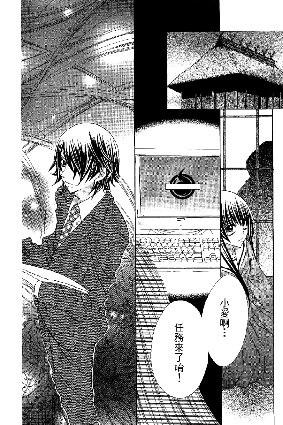 Page 135