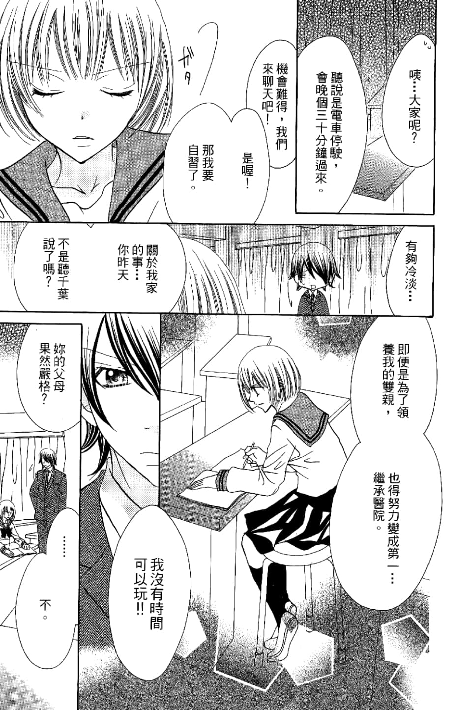 Page 152