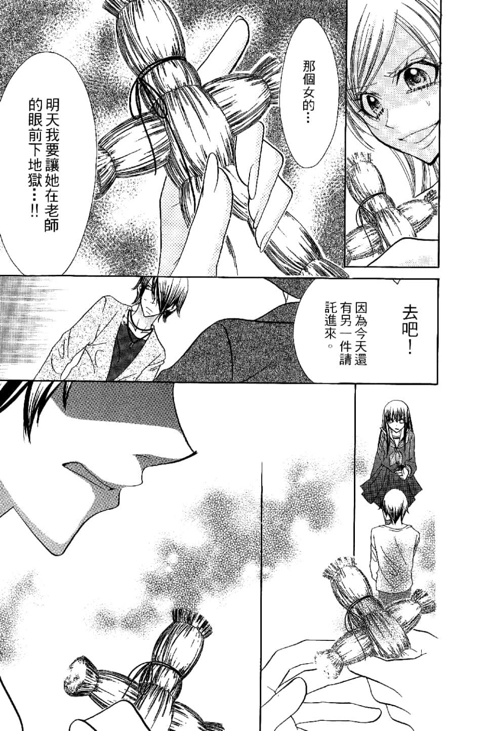 Page 168