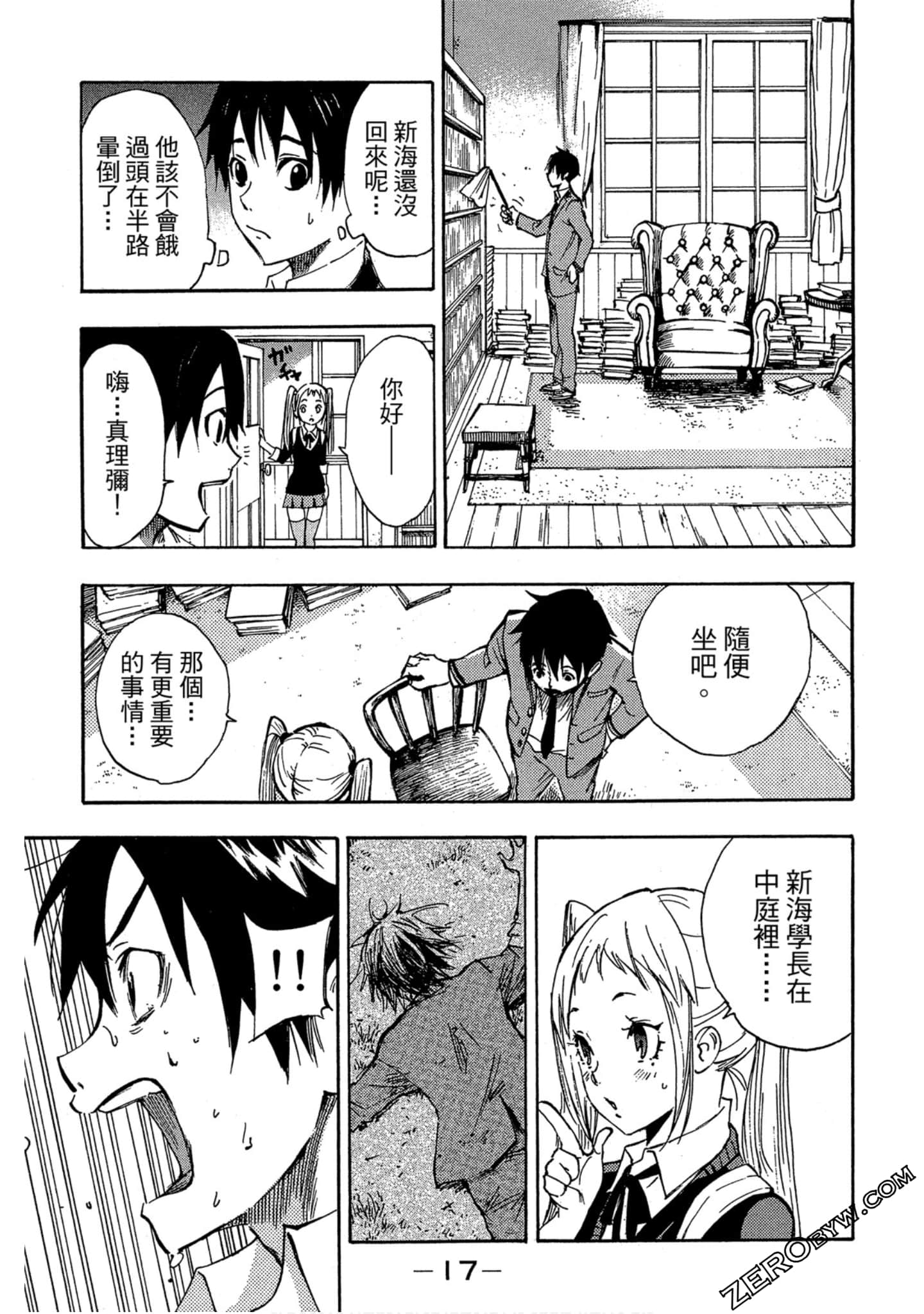 Page 18