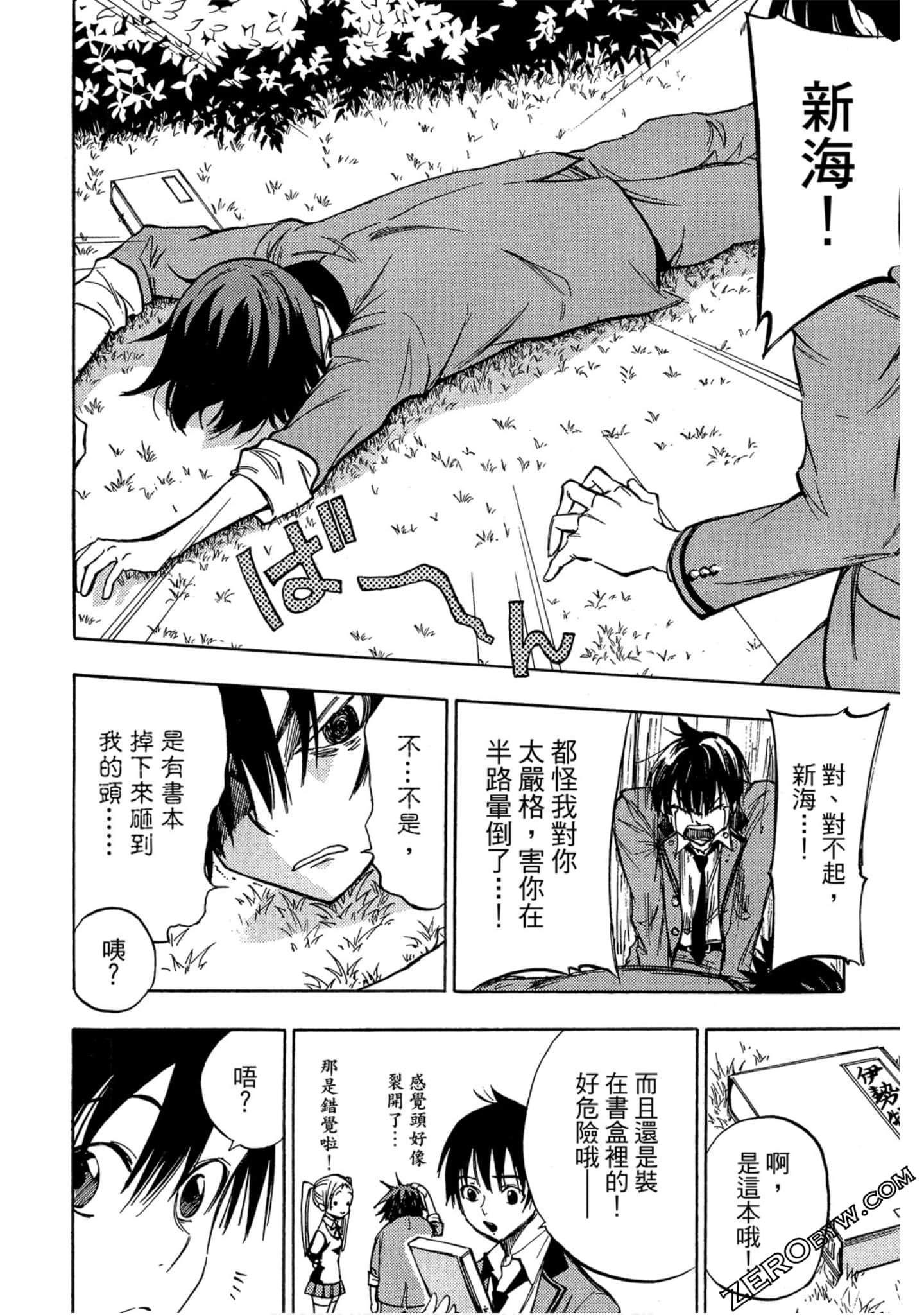 Page 19