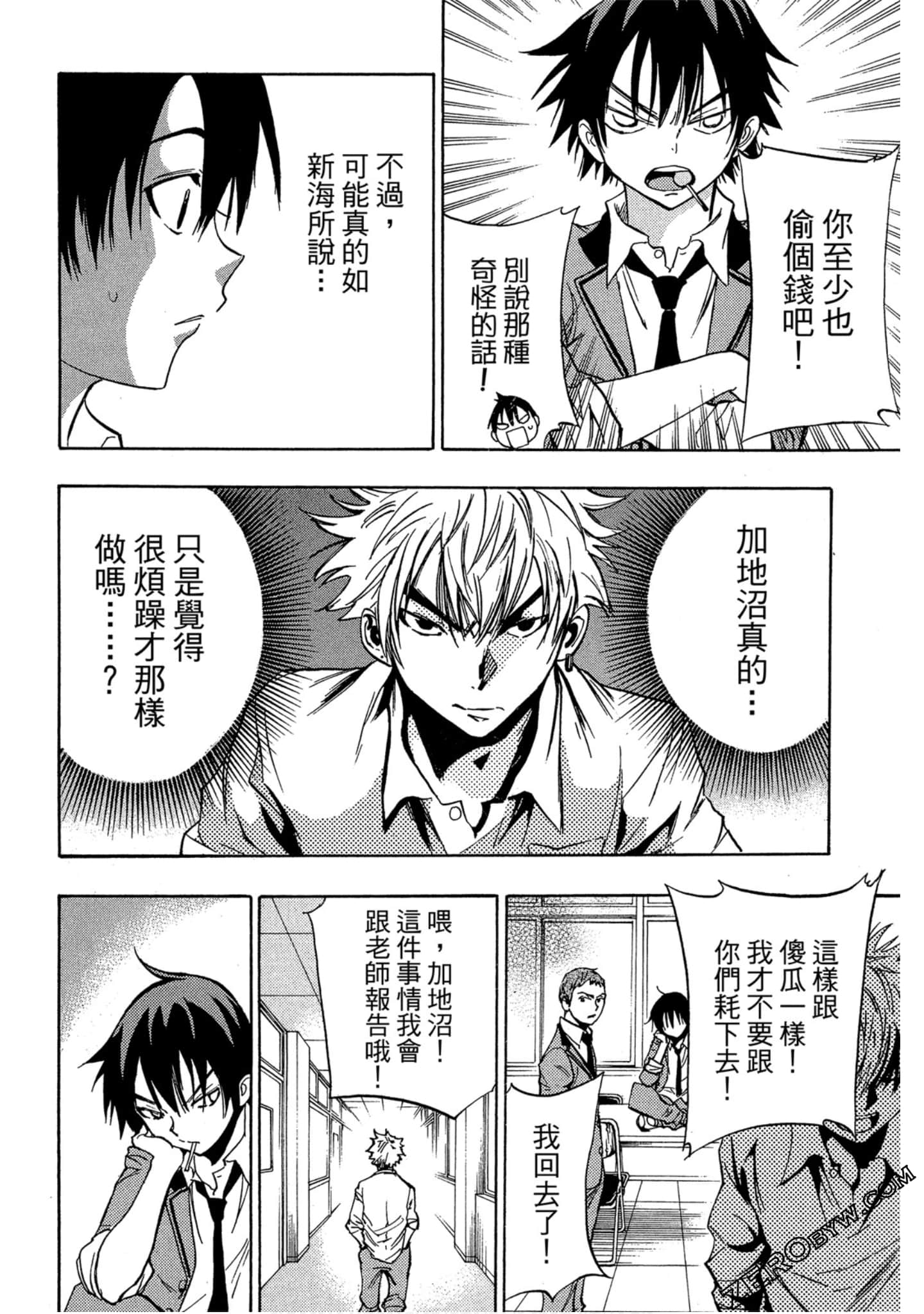Page 31