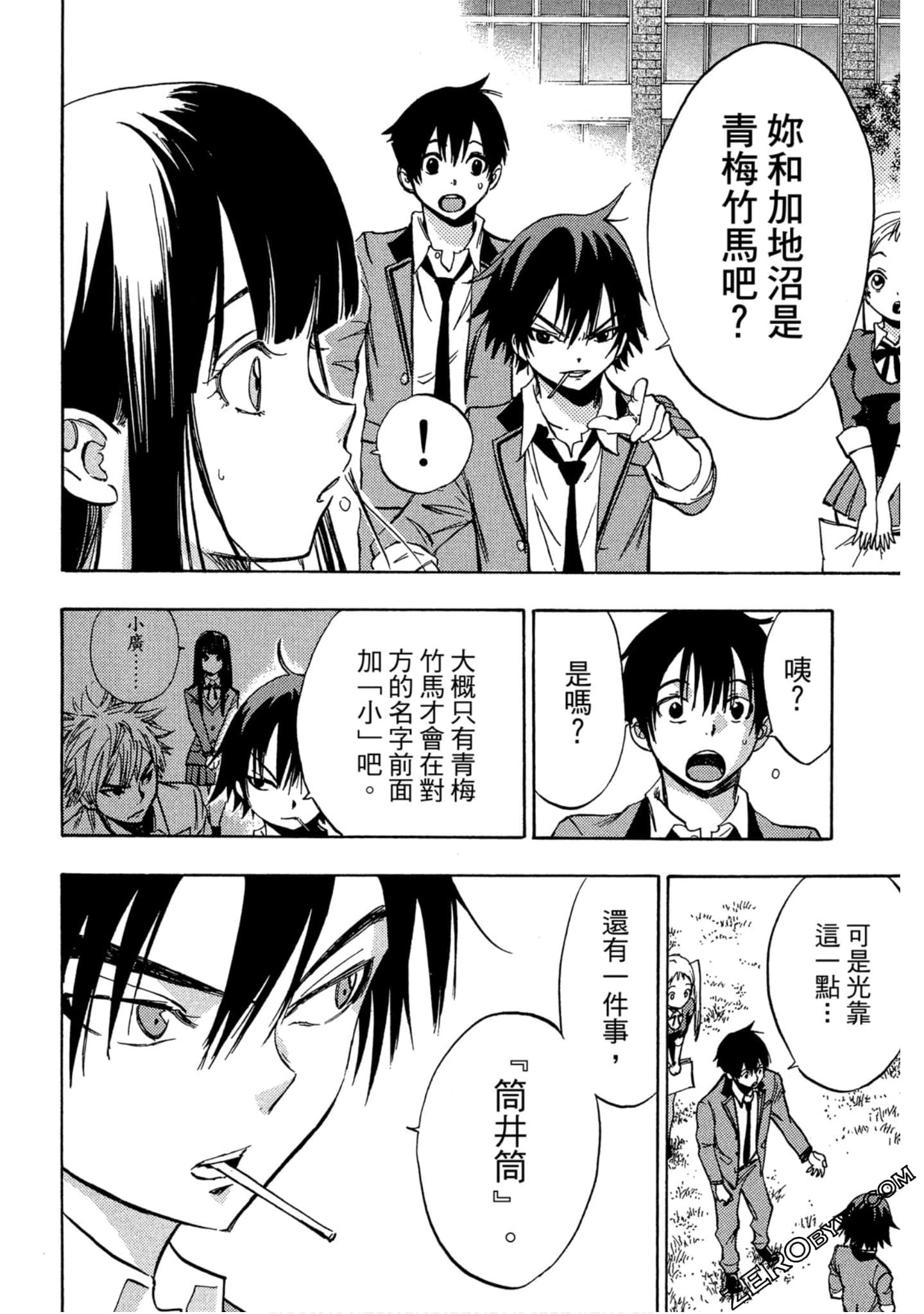 Page 33