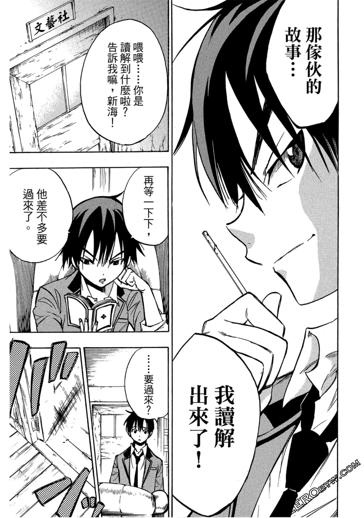 Page 40