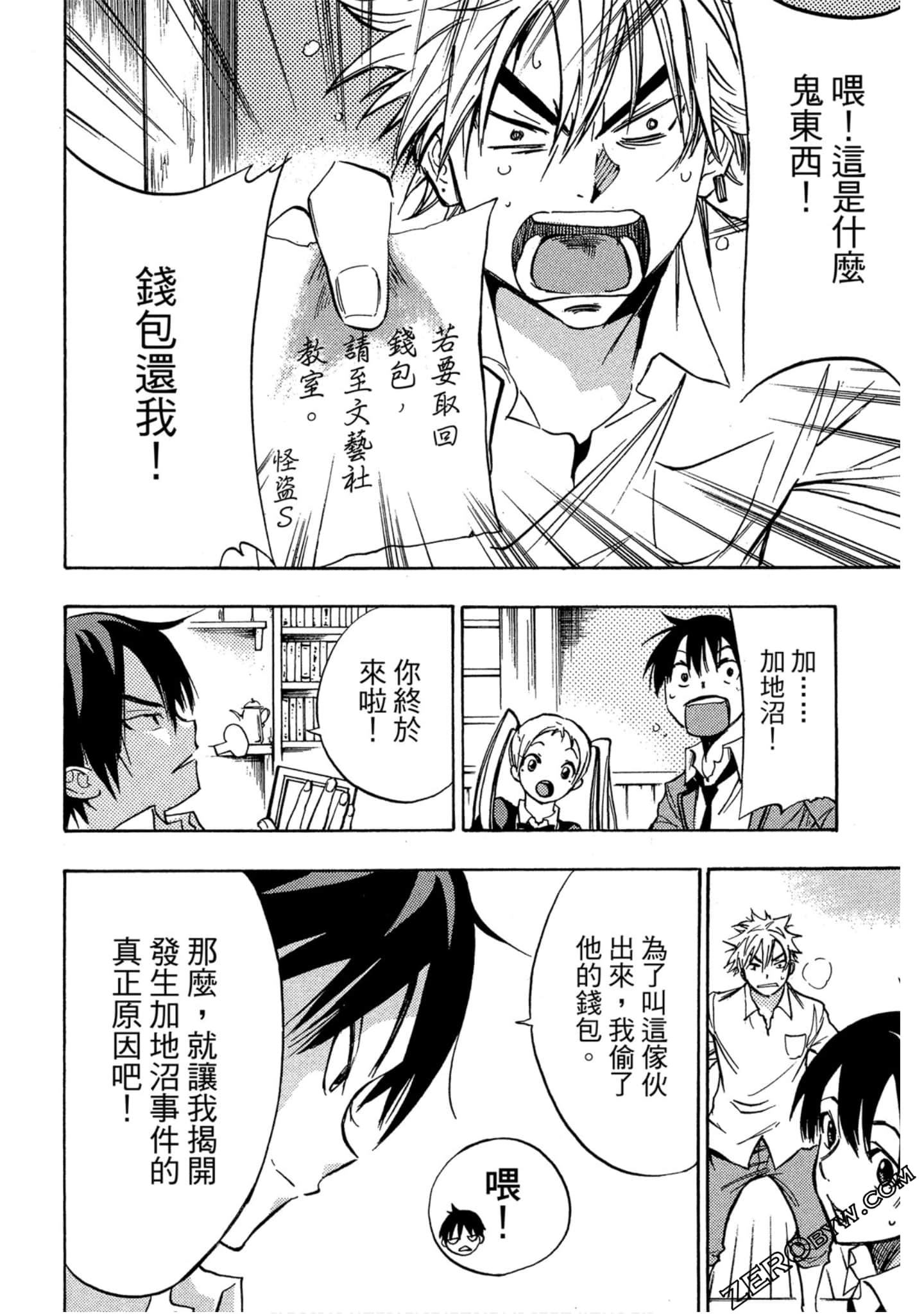 Page 41