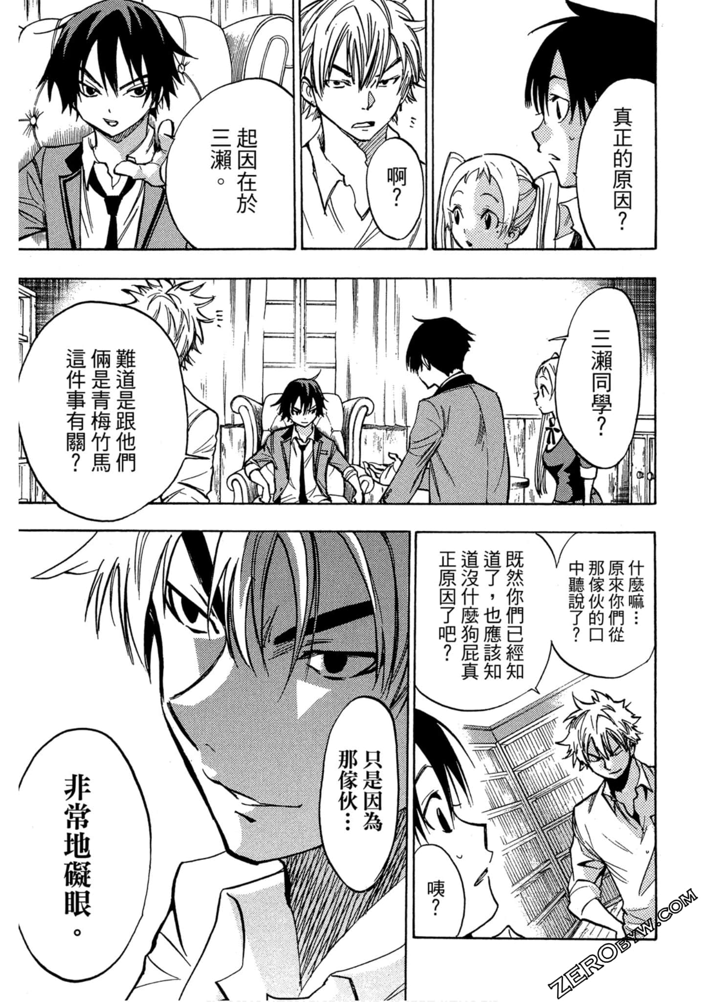Page 42