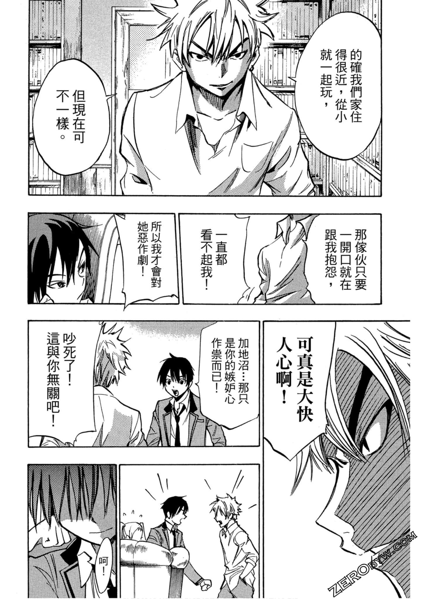 Page 43