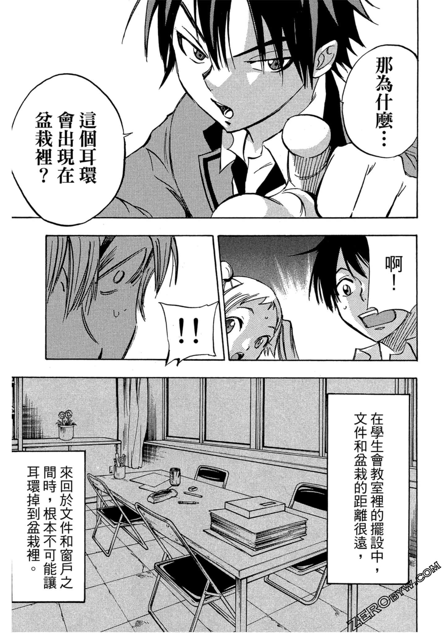 Page 46