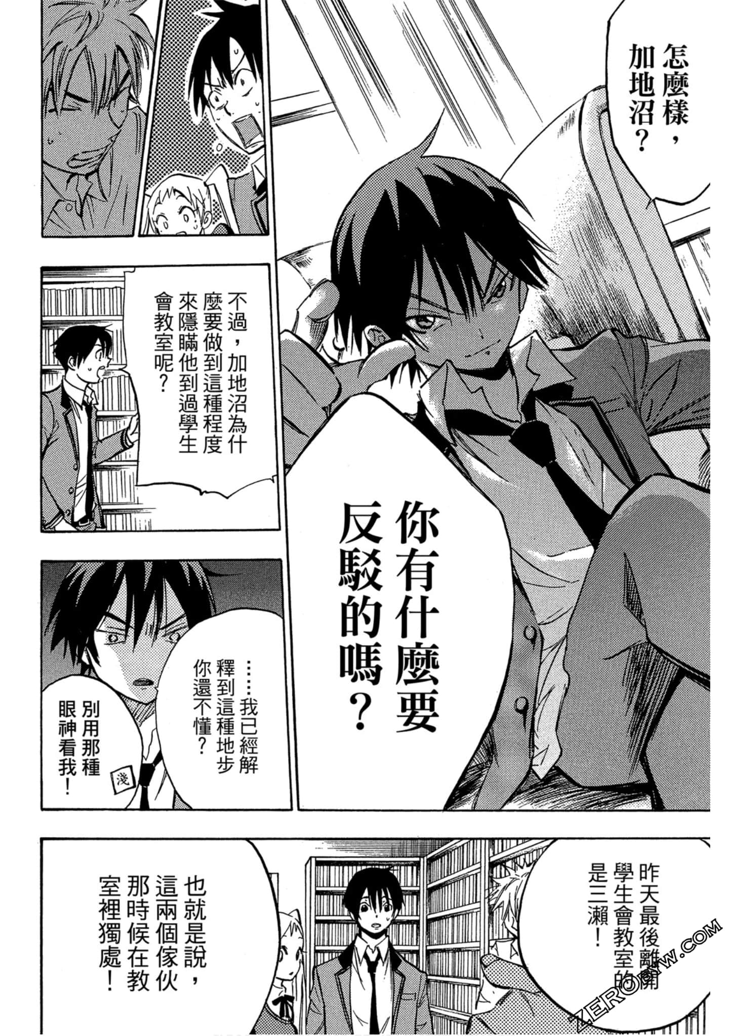 Page 49