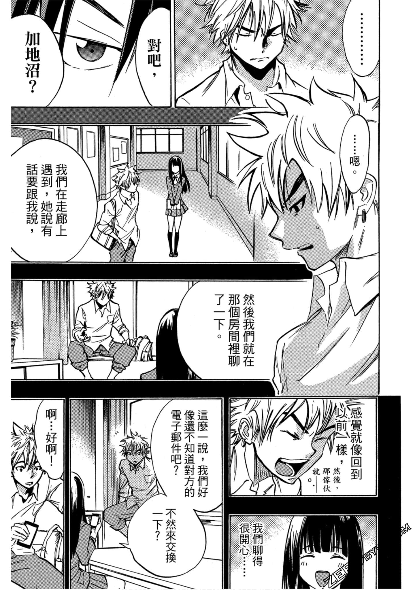 Page 50