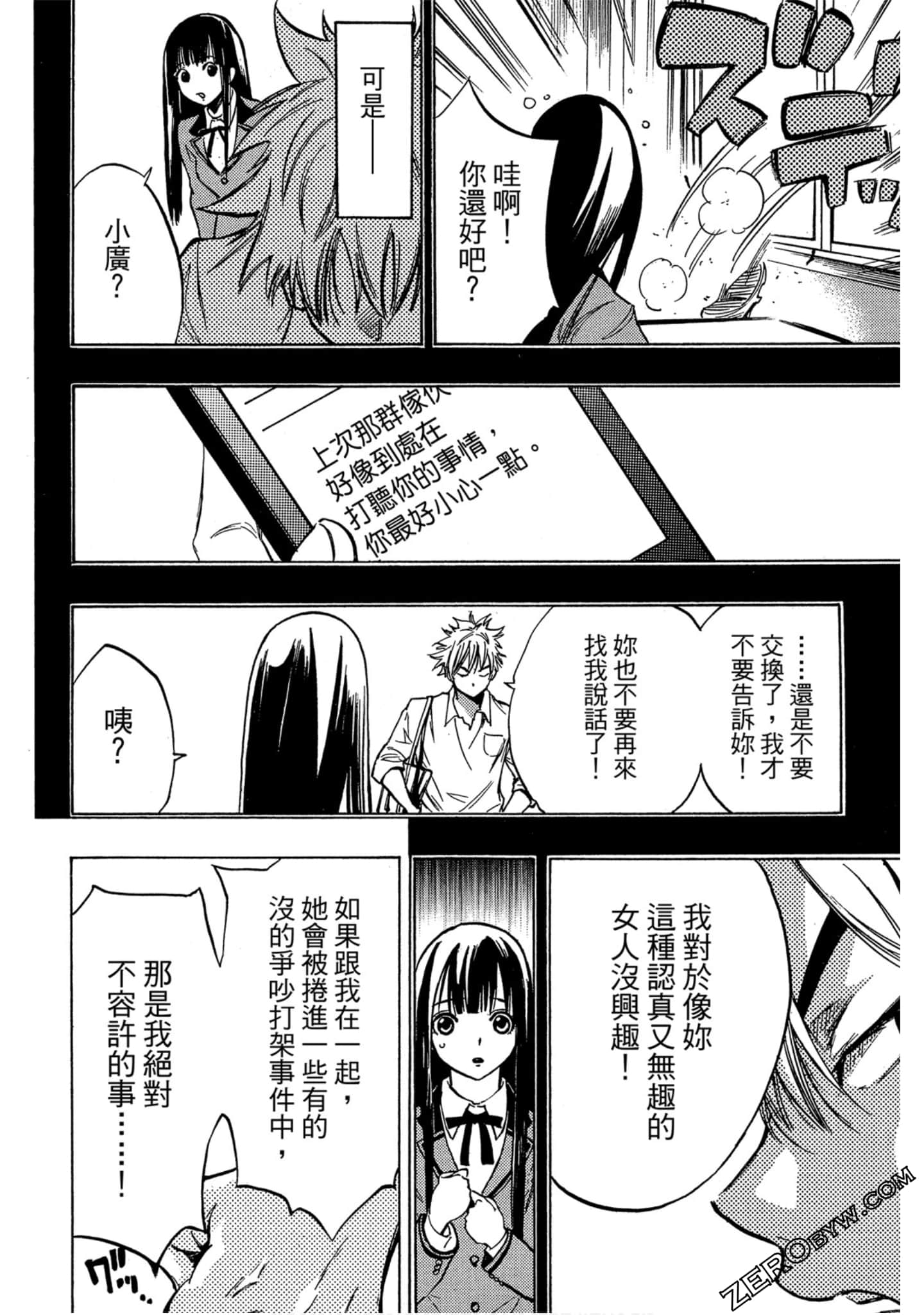 Page 51