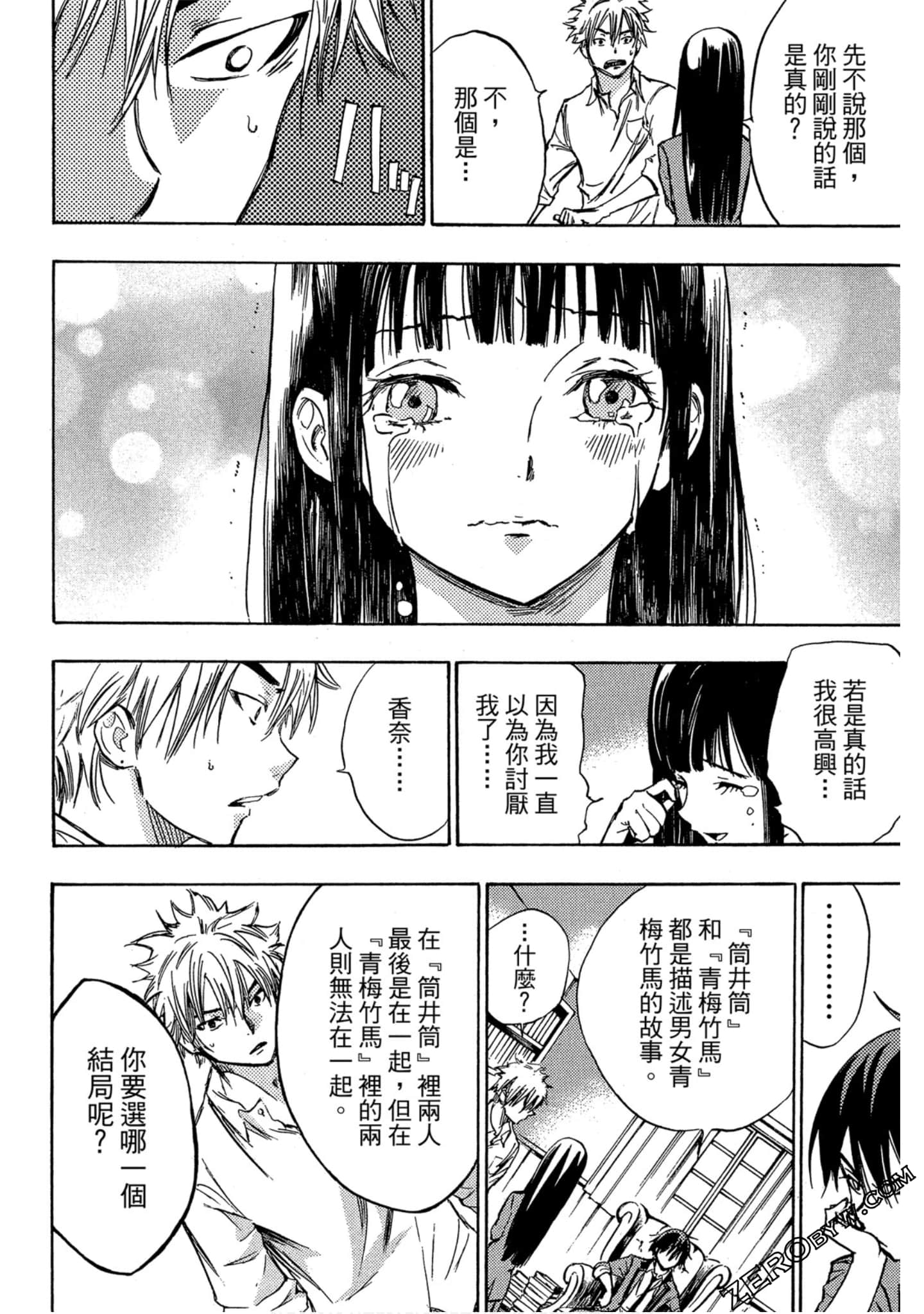 Page 53