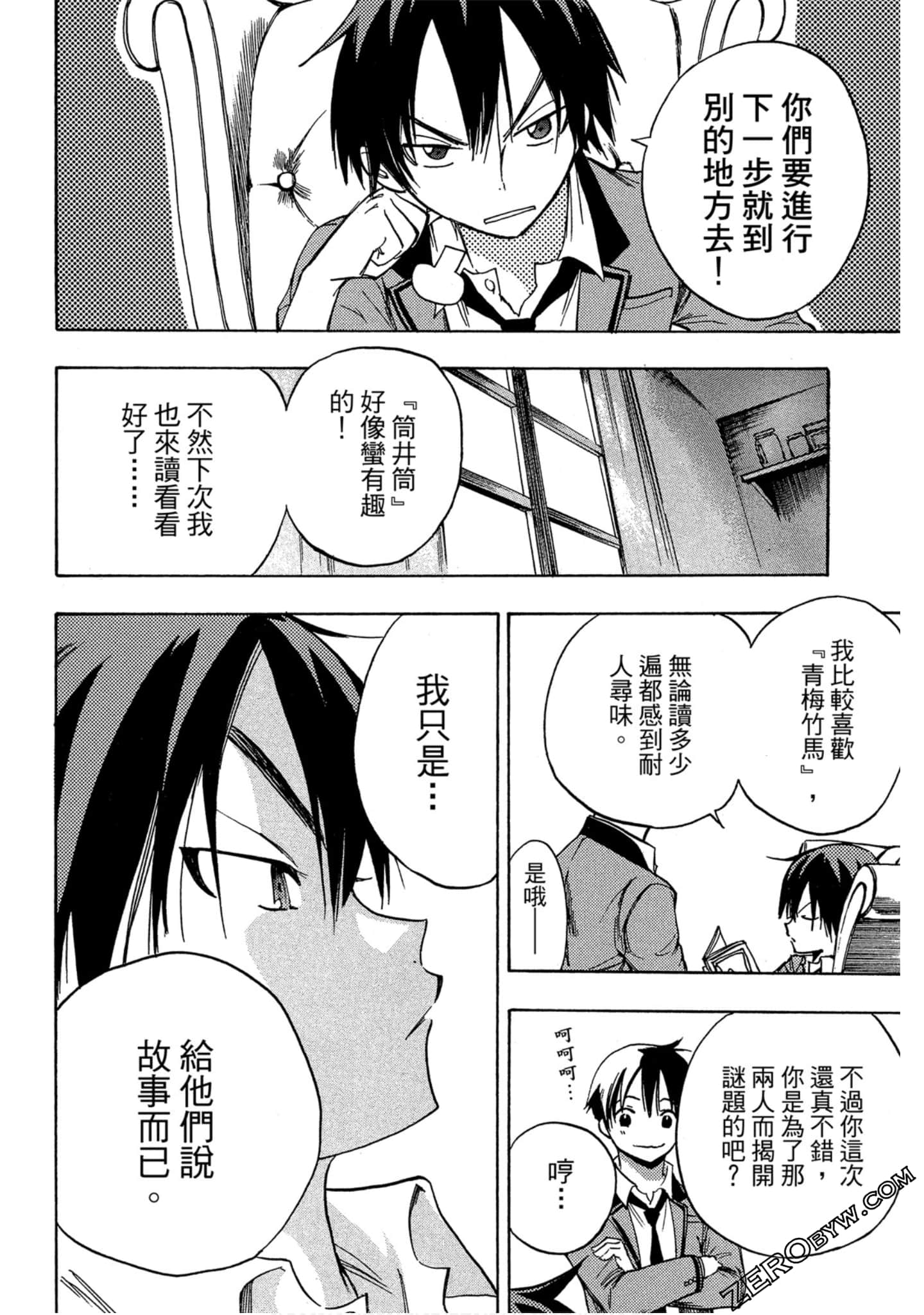Page 55