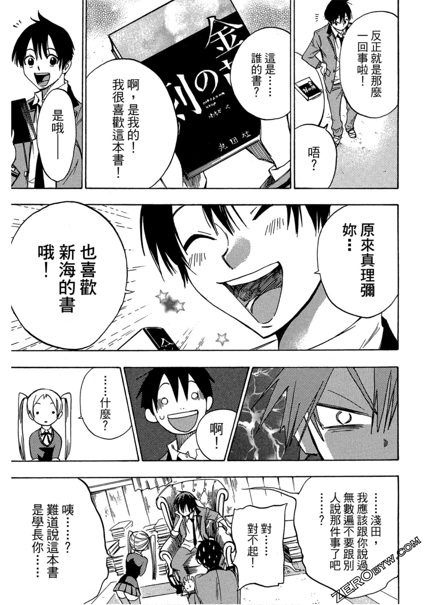 Page 56