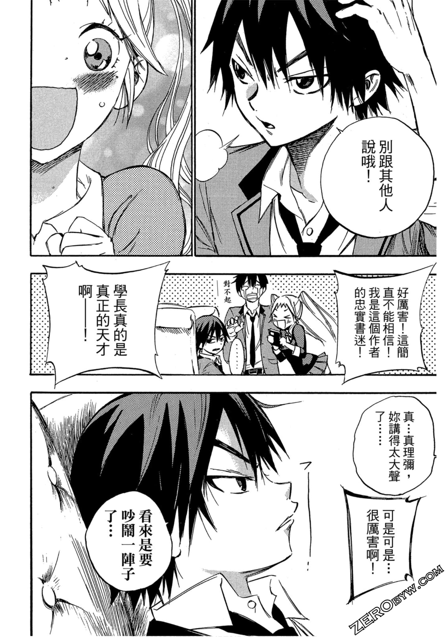 Page 57
