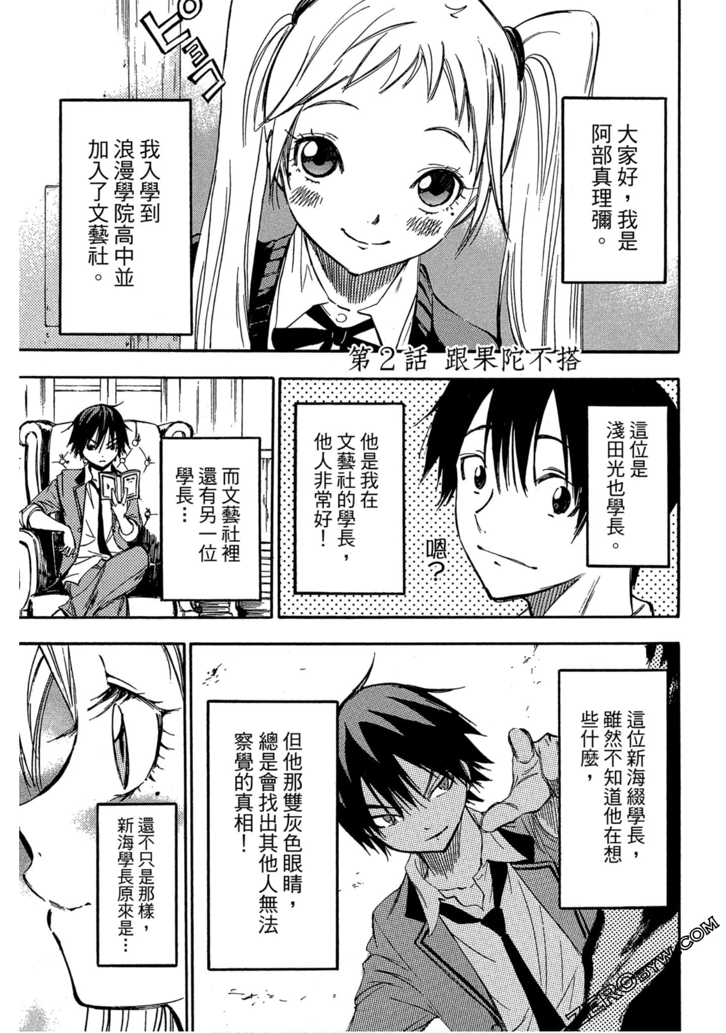 Page 58