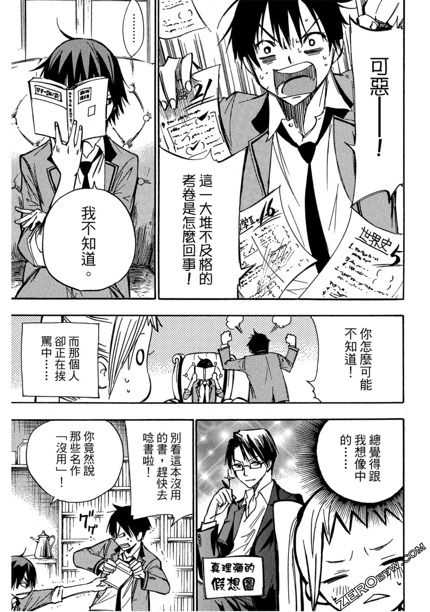 Page 60