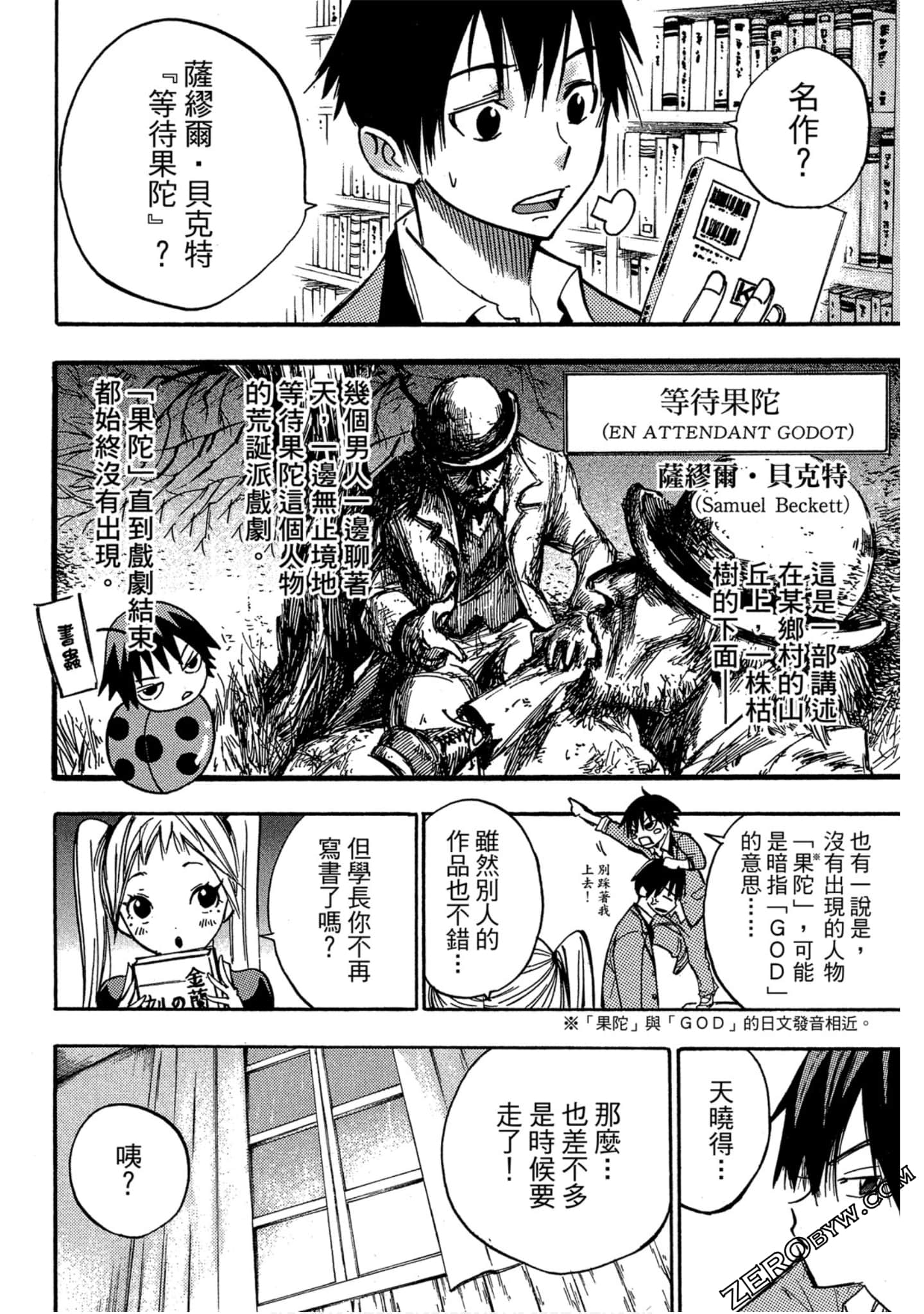 Page 61