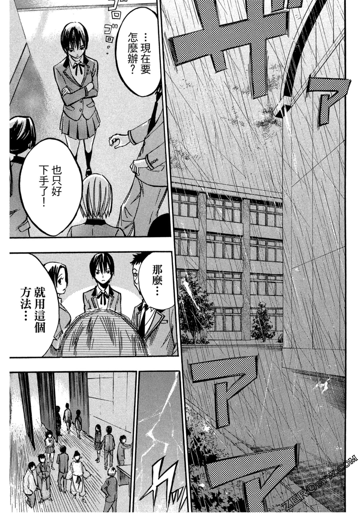 Page 62