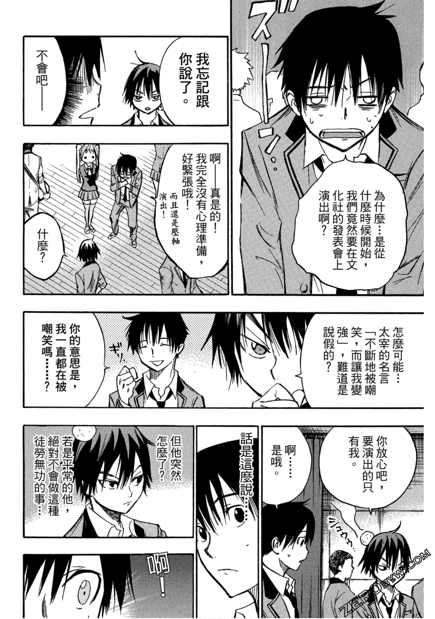 Page 63